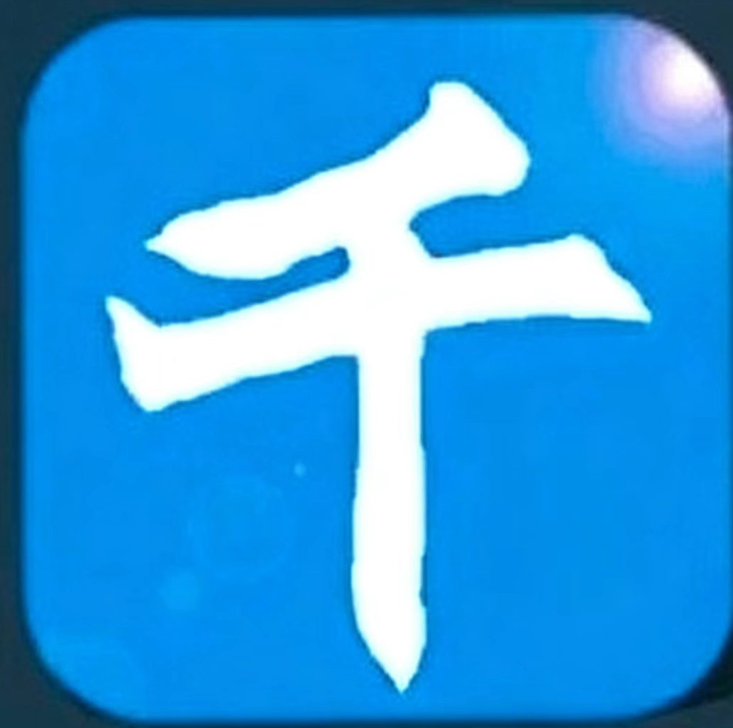 【0031】千峰办公助手