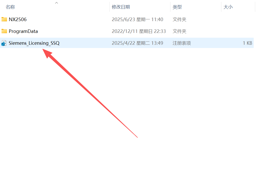 【0117】UG NX 2506